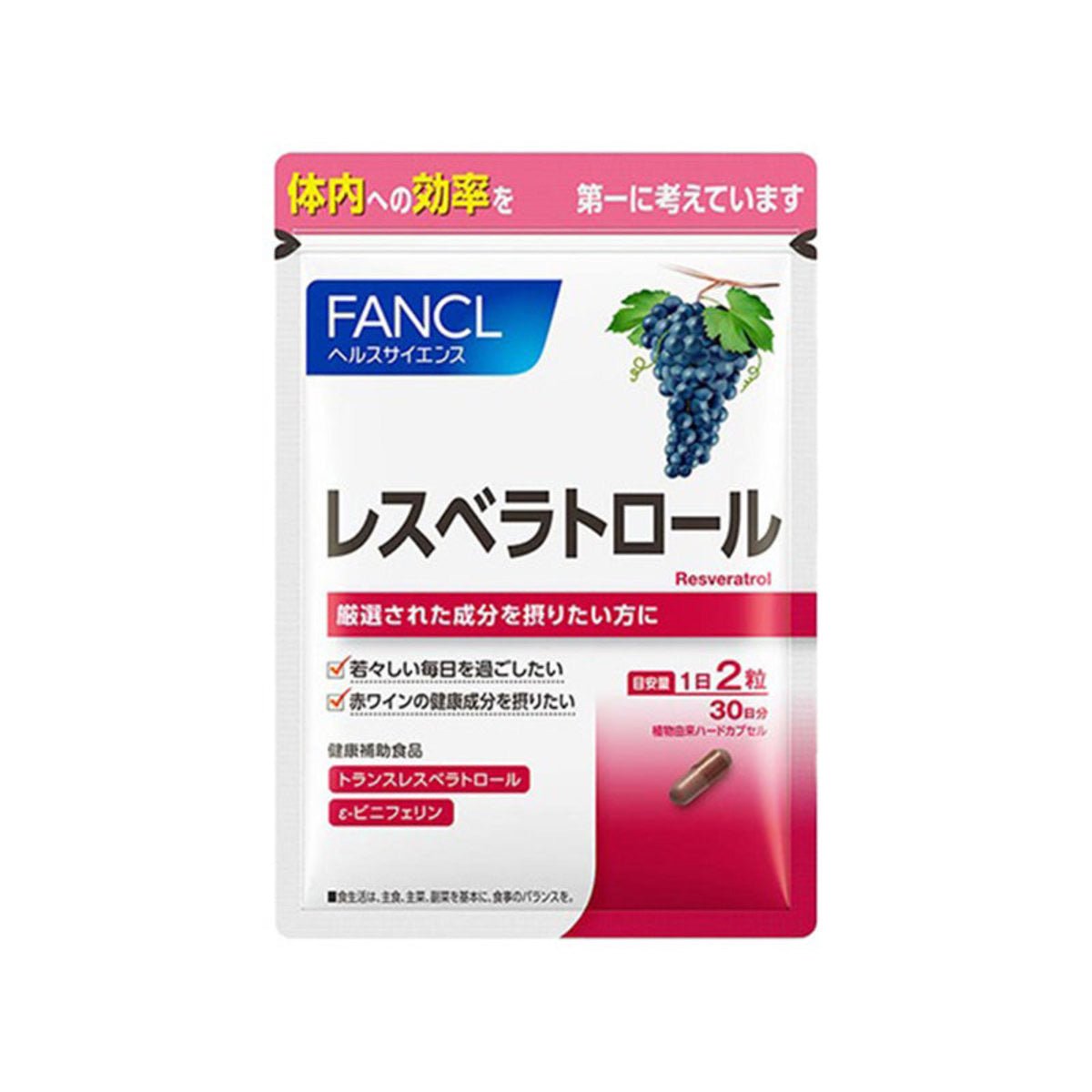 日本 Fancl 白藜蘆醇葡萄籽精華膠囊 60粒 (30日) - La Fée Beauty
