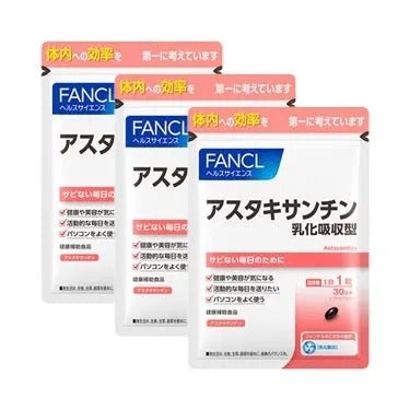 日本 FANCL 蝦青素 抗銹抗氧化 女人不老的神話 抗輻射增強人體免疫力 - La Fée Beauty