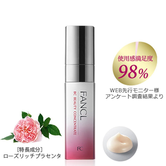 日本 FANCL BC 膠原蛋白再生美肌精華 18ML - La Fée Beauty