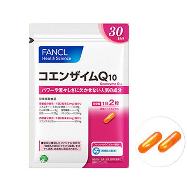 日本 FANCL 芳珂 辅脢Q10胶囊 60粒(30日份/包) - La Fée Beauty