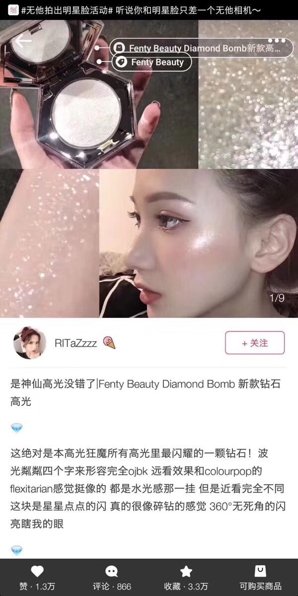 FENTY BEAUTY 蕾哈娜 Diamond Bomb 鑽石高光 how many carats - La Fée Beauty