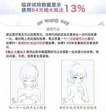 澳洲 Freezeframe 肽精豐胸霜 100ML - La Fée Beauty