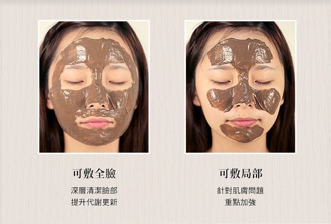 日本 GHASSOUL 摩洛哥天然火岩泥粘土面膜 - La Fée Beauty