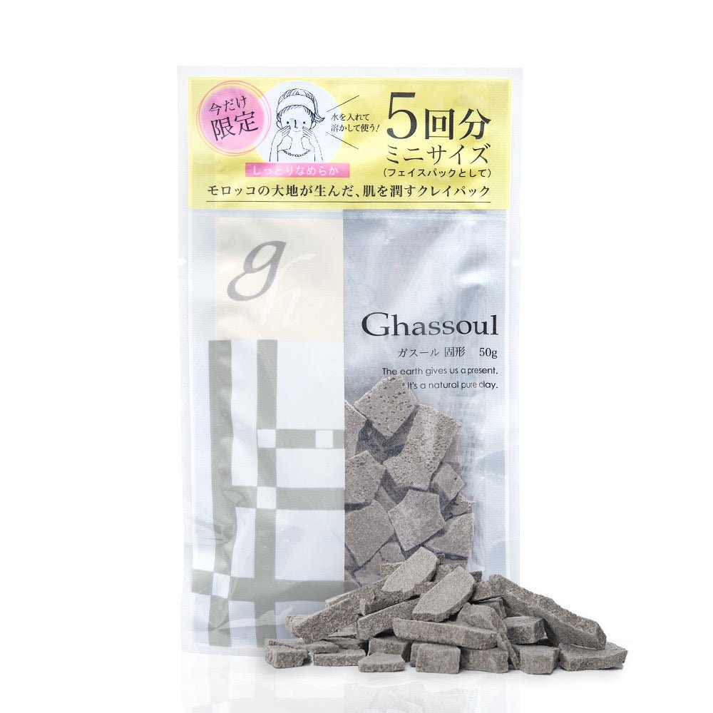日本 GHASSOUL 摩洛哥天然火岩泥粘土面膜 - La Fée Beauty