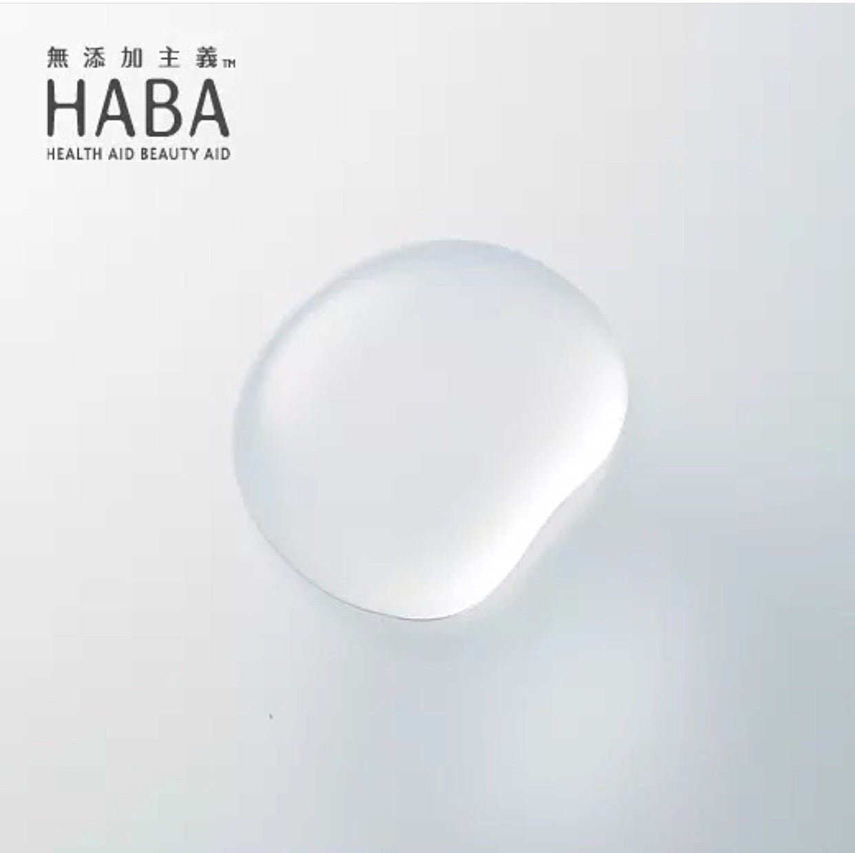 HABA 鯊烷精純美容油 15ml/30ml/60ML - La Fée Beauty