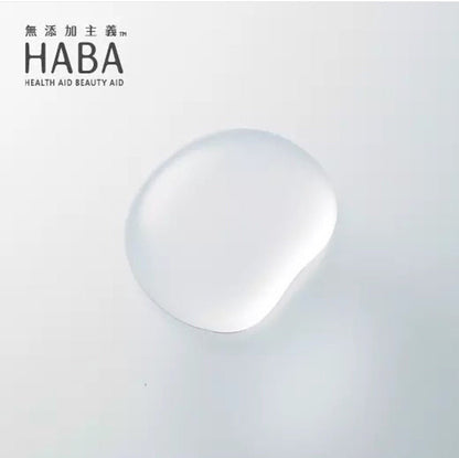 HABA 鯊烷精純美容油 15ml/30ml/60ML - La Fée Beauty