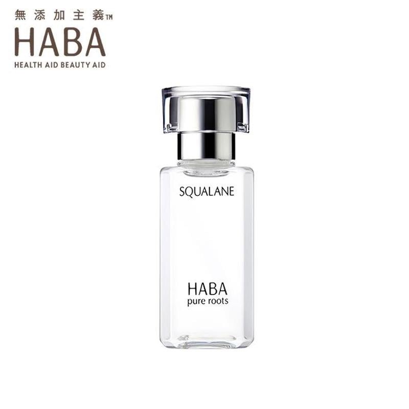 HABA 鯊烷精純美容油 15ml/30ml/60ML - La Fée Beauty
