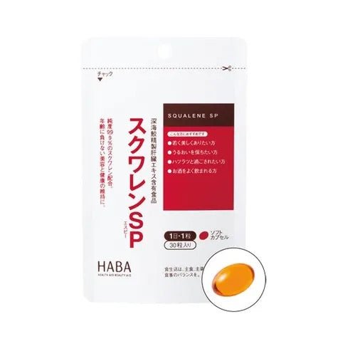 HABA 角鯊烯護肝丸 90粒 - La Fée Beauty