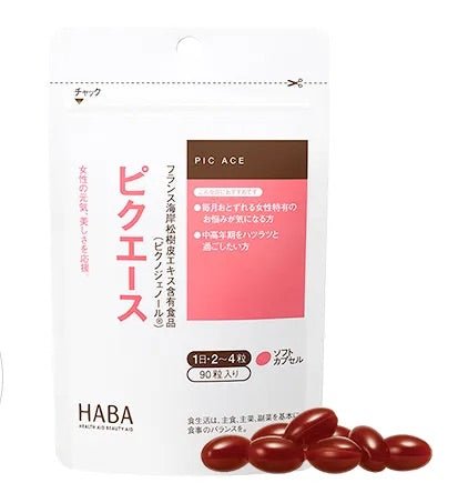 HABA無添加 海岸松精華軟膠囊90粒 - La Fée Beauty