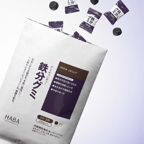 HABA 無添加 鐵分軟糖 補充葉酸維生素鐵 90顆 - La Fée Beauty