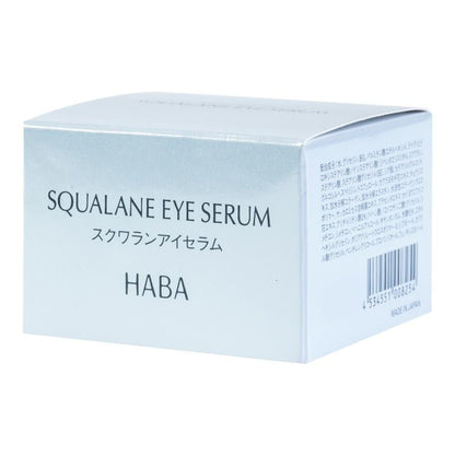 HABA 日本本土版 鯊烯亮眼緊緻精華 SQUALANE EYE SERUM 15g - La Fée Beauty