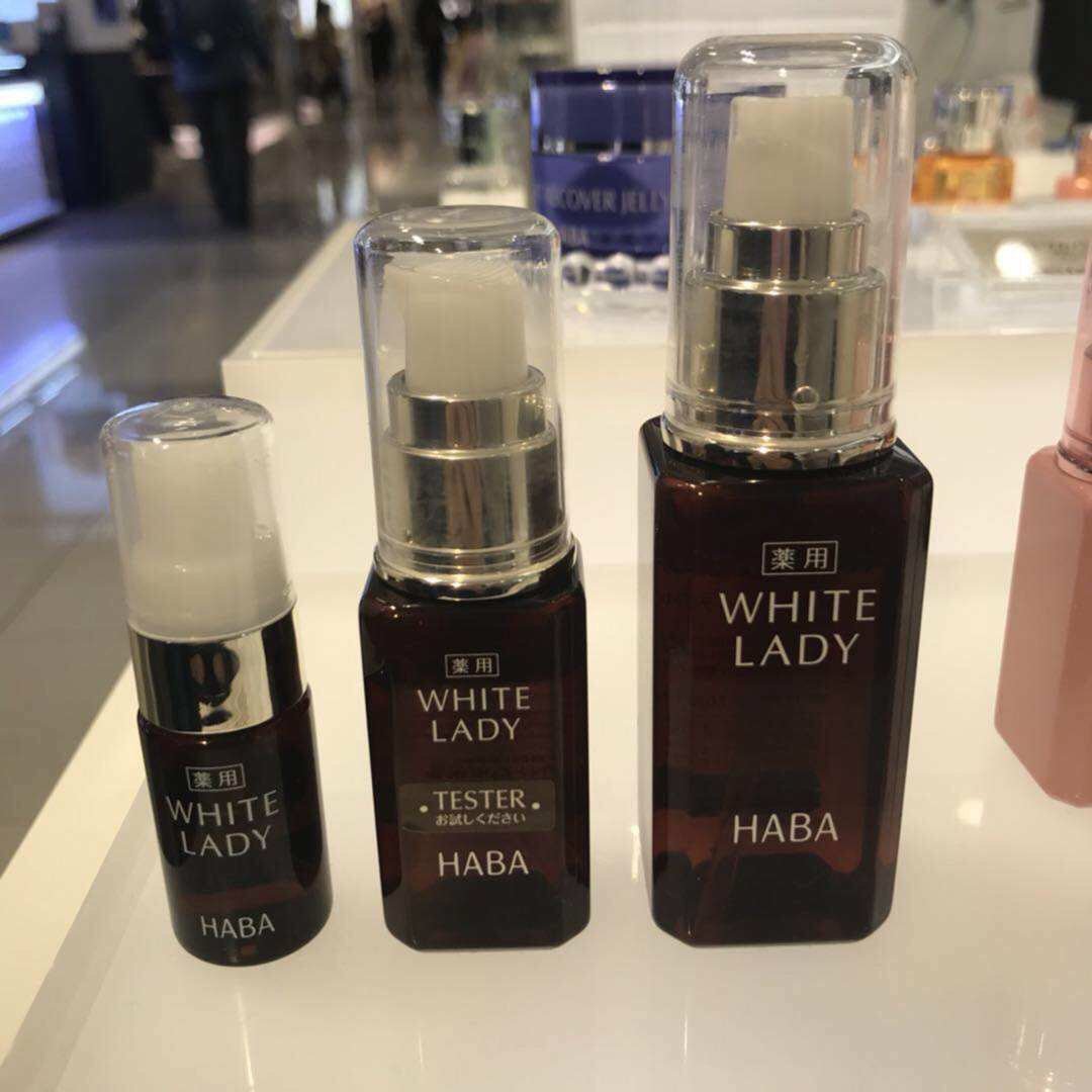 HABA 皇牌 White Lady美白精華 - La Fée Beauty