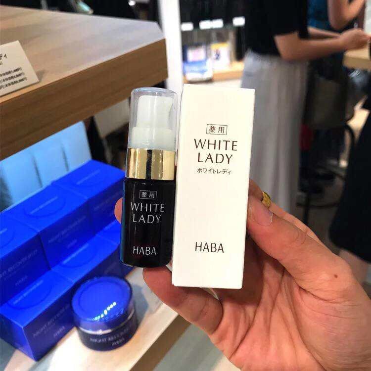 HABA 皇牌 White Lady美白精華 - La Fée Beauty