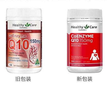 澳洲 Healthy Care 諾貝爾獎產品 護心寶輔酶Q10 100粒 - La Fée Beauty