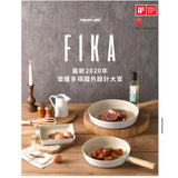 FIKA系列 22cm 煮食湯鍋連意粉鍋連蓋  (IH、電磁爐適用)預訂7-14天