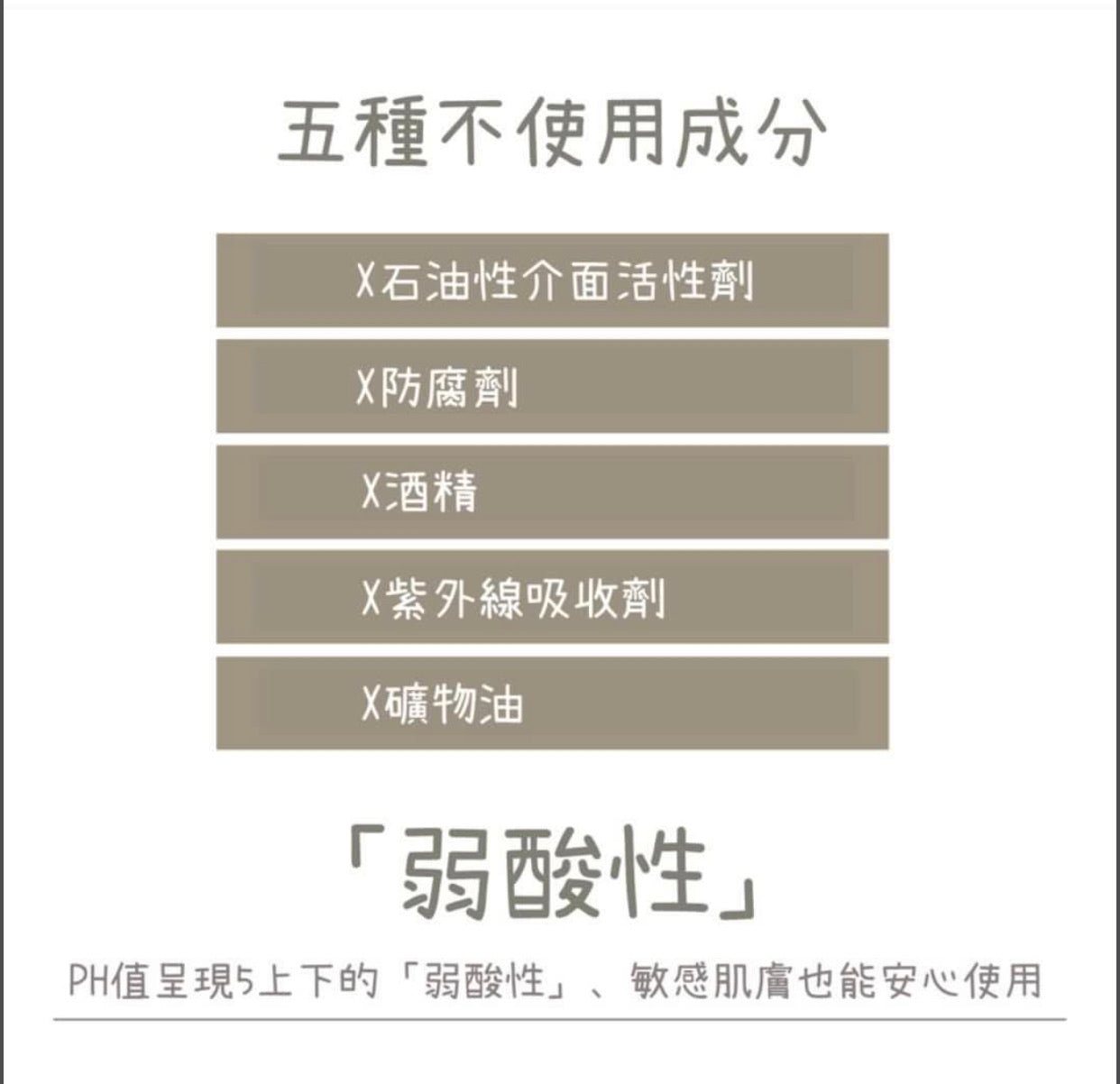 日本MAPUTI 豐胸乳霜