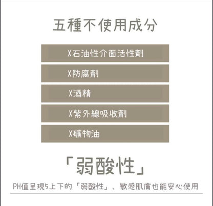 日本MAPUTI 豐胸乳霜