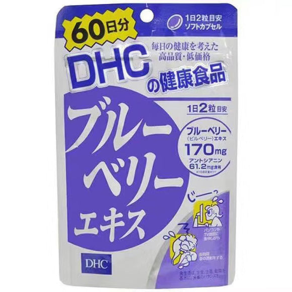 DHC護眼藍莓精華片 保護眼睛 含葉黃素 緩解眼部疲勞 60日分