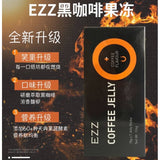 紐西蘭 EZZ 全新升級黑咖啡燒脂瘦身酵素果凍 一盒/7條
