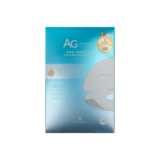 Cocochi AG蛋白抗糖海洋補水面膜 補水保濕提亮滋潤面膜 5片