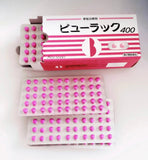 日本 皇漢堂製藥 特效清腸便祕丸 400錠