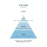日本 SHIRO 洗衣液 500ml