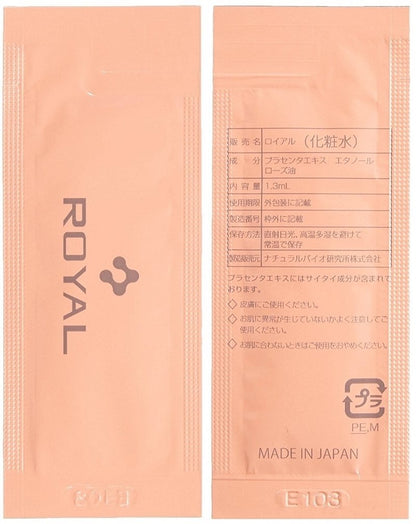 日本 Royal 臍帶血引流精華90小包 117ml