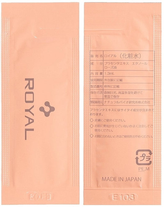 日本 Royal 臍帶血引流精華90小包 117ml