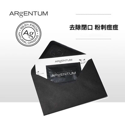 Argentum Apothecary 天然精緻銀露面霜 銀霜 5ml