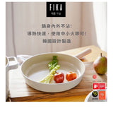 FIKA系列 22cm 煮食湯鍋連意粉鍋連蓋  (IH、電磁爐適用)預訂7-14天