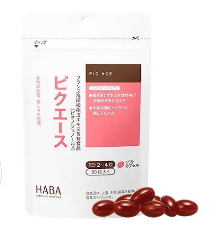 HABA無添加 海岸松精華軟膠囊90粒