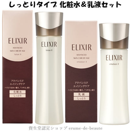 ELIXIR怡麗絲爾 抗衰老緊致彈力保濕化粧水 170ml
