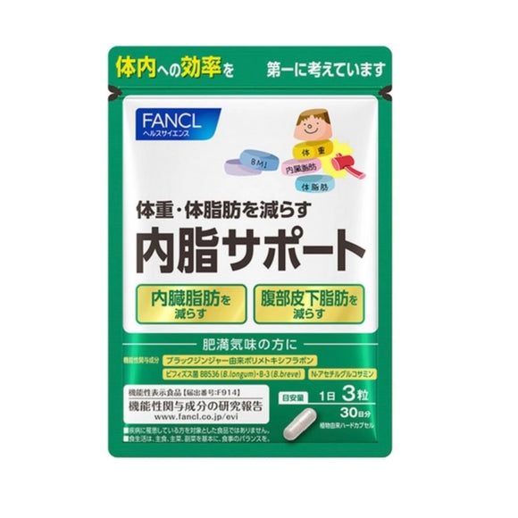 日本 FANCL 消除內脂營養素 30日