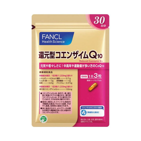 日本FANCL 還元型輔酶Q10 30日