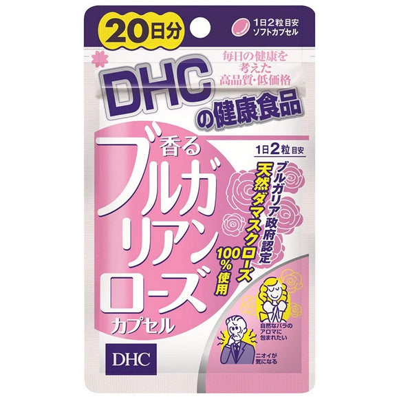 日本 DHC 玫瑰香美肌香體丸 20日