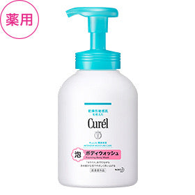 日本Curel 潤浸保濕 泡泡沐浴液 480ml