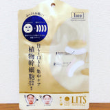 LITS 植物幹細胞保濕面膜 (3回分) REVIVAL Stem Power Shot Face Mask 3-Count