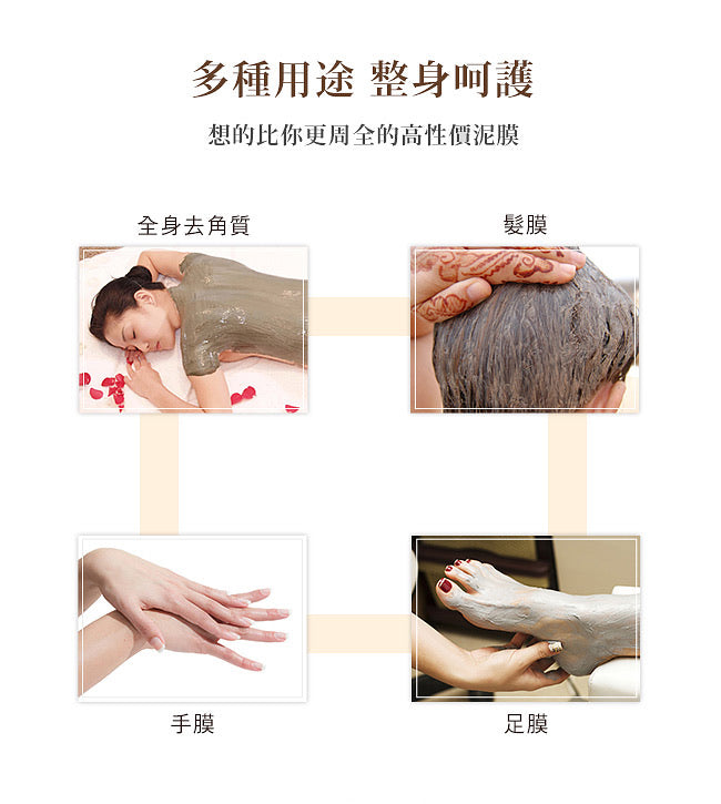 日本 GHASSOUL 摩洛哥天然火岩泥粘土面膜