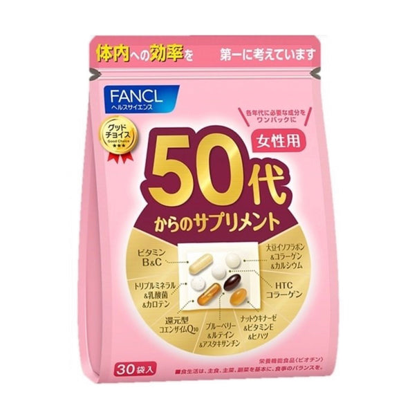 日本 FANCL 50代女性綜合營養維他命補充丸 30小包