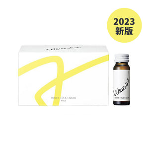 日本 Pola WHITE SHOT 美白口服液 2023新版 INNER LOCK LIQUID IXS N 30ml x 10支
