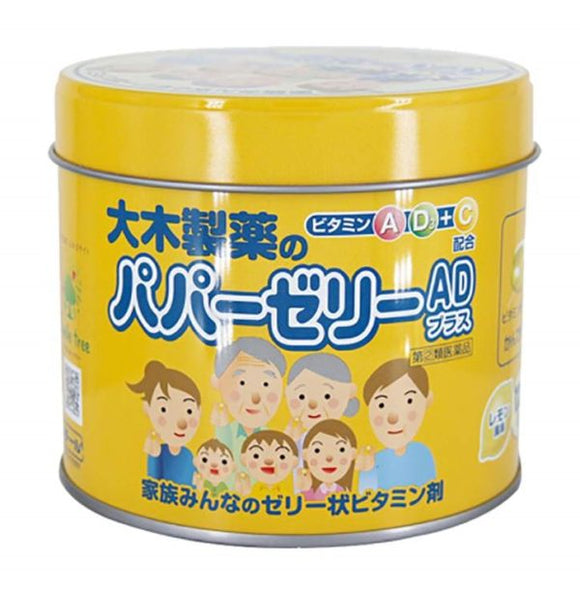 日本 大木製藥 PAPA維生素軟糖AD+檸檬口味 120粒