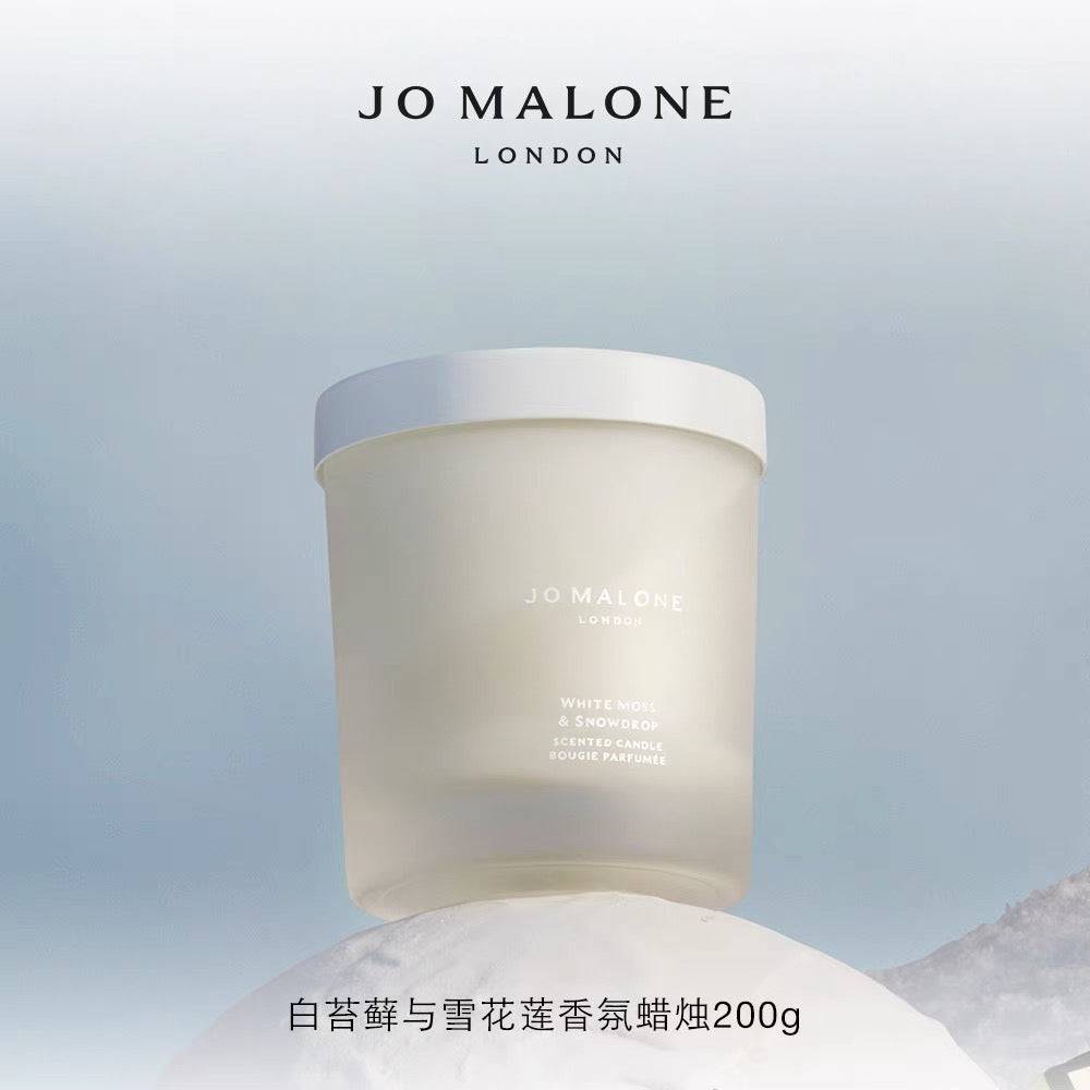 JO MALONE LONDON 祖馬龍 苦橙香氛蠟燭和白苔蘚與雪花蓮香氛蠟燭 二件套