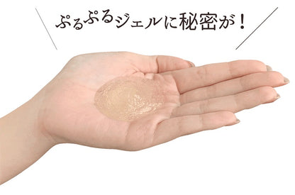 日本 小眾品牌 Pluest啫喱潔面洗面奶120ml