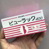 日本 皇漢堂製藥 特效清腸便祕丸 400錠