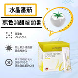 台灣 WE BEAUTY酵母肽粉3.0升級版 30包