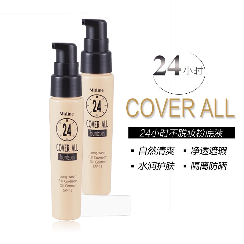 泰國 Mistine 24小時隔離霜輕薄保濕粉底液
