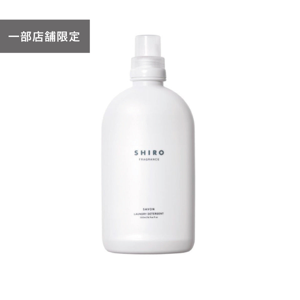 日本 SHIRO 洗衣液 500ml
