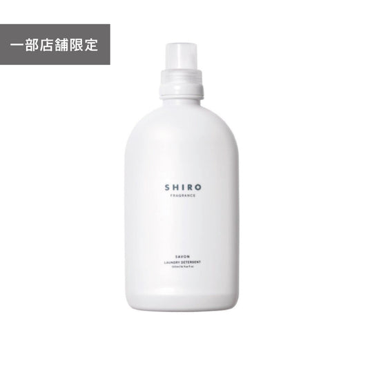 日本 SHIRO 洗衣液 500ml