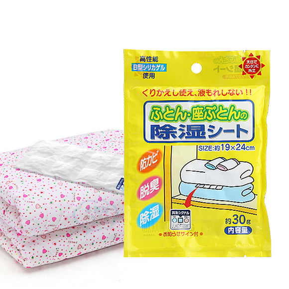 日本 WAKO櫥櫃被褥乾燥劑