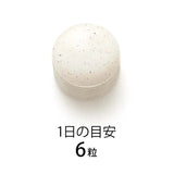 FANCL 美肌膠原蛋白片 30日/90日